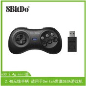 Resim 8bitdo M30 Md Mini Versiyon 2.4g Kablosuz Kulplu Anahtar Sega Sega Mini Oyun Konsolları 