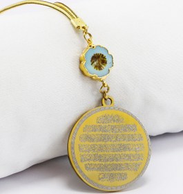 Resim biuti Turkuaz Çerçeveli Çiçek Ayetel Kürsi Felak Nas İhlas Araba Dikiz Ayna Süsü, Yeni Araba Hediyesi 