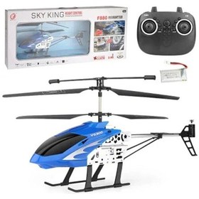 Resim U/k Helikopter 2025 Mavi Çok Renkli 