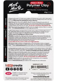 Resim Mm Make N Bake Polimer Kil Signature 60g - Umber 