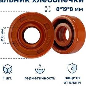 Resim Twig Ekmek Pişirici Salnik 8x19x8 195822574 