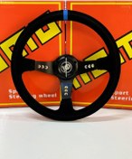 Resim Momo SÜET OFSETLİ DİREKSİYON 