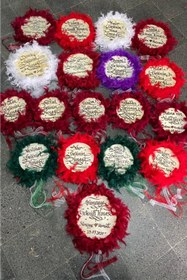 Resim ZEYMERADE Gelin Tefi 24cm Kaligrafi Sanatlı Tüy Ve Kurdele Süslü Kına Gecesi Düğün Vazgeçilmezi 