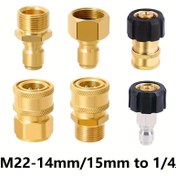 Resim M22-14mm/15mm'den 1/4 İnç Yüksek Basınçlı Yıkama Adaptörleri, Yüksek Basınçlı Hortum ve Püskürtücü için Hızlı Bağlama/Çıkarma 