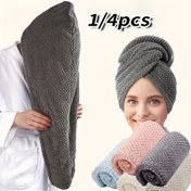 Resim Ultra İnce Lifli Saç Havlusu, 300Gsm Yumuşak Saç Kurutma Kapağı, Banyo için Basit Düz Renk Saç Havlusu, Kıvırcık Saçlar için Süper Emici Saç Sarma Havlusu, Islak Saçlar için Anti-Kıvırcık Başörtüsü, Banyo Malzemeleri, Banyo Aksesuarları., Saç Havlusu, 1 adet/4 adet 
