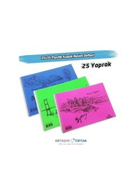 Resim Single Color Plastik Kapak Resim Defteri 25 35 