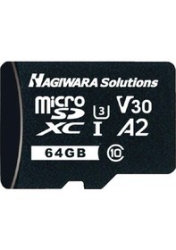 Resim Hagiwara Msdb-064gk S00tls 64gb Microsdxc Industrial Storage Card -25 To 85 