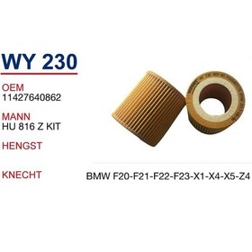 Resim Wy 230 Bmw F20-F21-F22-F23-X1-X4-X5-Z4 11427640862 