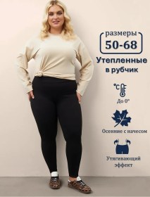 Resim Meowow Kabartmalı Lyra Taşıyıcı Taytlar 299517392 SiYAH 