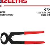 Resim İzeltaş Kerpeten 160mm 