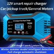 Resim TEISQI 12V 6A Akıllı Araba Pil Şarj Cihazı, LCD Ekran, Otomatik Mod Değişimi, Yaz Ayrı Şarj, Type C Fiş, 110V/220V Güç Kaynağı, Pil Olmadan 
