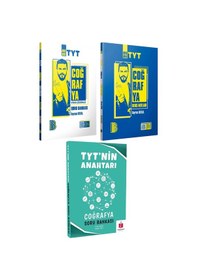 Resim 2025 Anahtar Kitap Tyt Coğrafya Soru Bankası Ve Benim Hocam Tyt Ders Notları Ve Soru Bankası Seti 