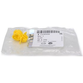 Resim Opel Astra K Motor Kaput Dayama Demir Klipsi Psa Marka 13249044 