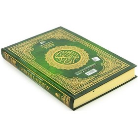 Resim Arapça Türkçe Okunuşlu Ve Mealli Kuranı Kerim - Üçlü Kuran - Rahle Boy - Yeşil Renk - Merve Yayınları 