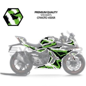 Resim Cfmoto 450sr Kaplama Sticker Air Brush Motor Kaplama Modeli Hazır Kit Tüm Modeller Uyumlu Yeşil 