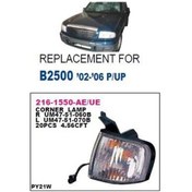 Resim Depo-216-1550l-ae - Sınyal Lambası On Sol- Duylu Ampullu - Mazd 