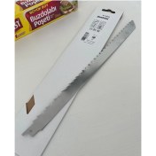 Resim B-10609 305 mm Tilki Kuyruğu Bıçağı - Buz ve Kemik Kesme (Buzdolabı Poşeti Hediye) 