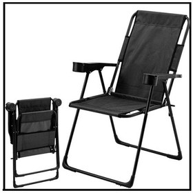 Resim Siyah- Bardaklıklı Katlanabilir Kamp Sandalyesi -tab.249 Çok Renkli 