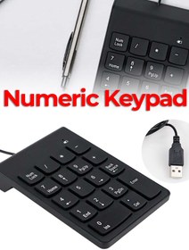 Resim TechnoStation Numeric Keypad-Numpad-USB Kablolu Keypad 18 Tuş Numped Keyped Yan Tuş Klavye 