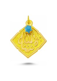 Resim Altın Maşallah Tefsiri Maşallah Sk42-743691 