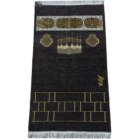 Resim Anneler Gününe Özel Hediyelik Kutulu Tesbih Zikirmatik İsimli Seccade Seti Siyah 