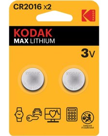 Resim KODAK 2 Lİ CR2016 LITYUM PARA PIL 
