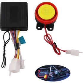 Resim Motosiklet Alarm Kumandalı Kablolu Tesisatlı Pilli Uzaktan Çalışma Sistemli Güvenlik Alarmı 