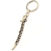 Resim Kayı Boyu Anahtarlıklar N11.2533 