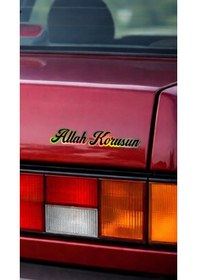 Resim Hologram Etiket Yazı Allah Korusun 15x3cm Folyo Sticker Baskes Etiketi Allah Korusun Hologram 