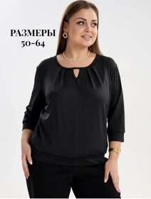 Resim Sleek Styles Büyük Beden Şık Bluz 378936537 Siyah 