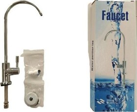 Resim Lotto Filters Lux Faucet Su Arıtma Cihazı Krom Kaplama Lüx Musluk Faucet 