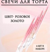 Resim Happy Birthday Pasta Mumları 203157600 Diğer 