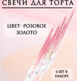 Resim Happy Birthday Pasta Mumları 203157600 Diğer 