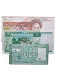 Resim 3 Adet 3 Farklı Ülke Yabancı Koleksiyon Kağıt Para. Antika Koleksiyon Para. Bat5 