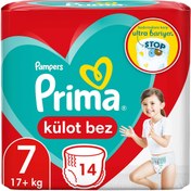 Resim Külot Bebek Bezi 7 Beden 14 Adet Xx Large Tekli Paket 