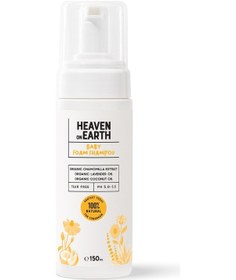 Resim Heaven on Earth Bebek Köpük Şampuan 150 ML 