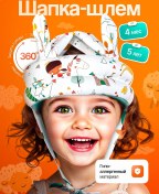 Resim Detskaa Sapka Ot Udarov Bebekler İçin Çarpma Önleyici Düşmeye Karşı Koruyucu Kask Şeklinde Şapka 420238974 