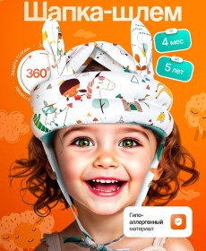 Resim Detskaa Sapka Ot Udarov Bebekler İçin Çarpma Önleyici Düşmeye Karşı Koruyucu Kask Şeklinde Şapka 420238974 