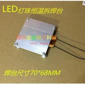 Resim Mingjin Shop 1 Geniş 68MM Uzun 70MM Tarzı Ptc Isıtma Termostatı Isıtıcı Plaka 220 V 300 W 260 Derece Tv Arka Işık LED Kaynak Lehimleme Istasyonu (Yurt Dışından) 