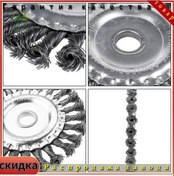 Resim Mufunye Bahçe Tırnavı Temizleyici 4 İnç Çelik Tırnaklı Tırmık Ucu - Dayanıklı Zırhli Çıkarıcı Aksesuar Gümüş 