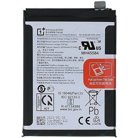 Resim Oneplus Nord Ce 5g Pil Batarya Blp845 Senalstore 
