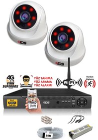 Resim IDS D-2026HD-SET2-NOHDD 2 Kameralı 1080P Full HD 5 MP Sony Lensli Kamera Seti - 2026 