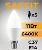 Resim Saffıt E14 11w Soğuk Işık 6500k Led Ampul 202691953 