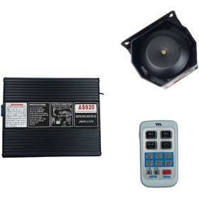 Resim Otovo Mikrofonlu Metal Siren Uzaktan Kumandalı /sssr45-1 