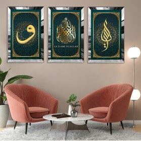 Resim Zevahir Mobilya Dekorasyon Gümüş Aynalı Pleksi Çerçeveli La Ilahe Illallah Ve Vav Dini Üçlü Mdf Tablo Seti 