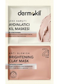 Resim Dermokil Leke Karşıtı Aydınlatıcı Kil Maskesi 2'li 7.5 ML 
