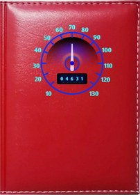 Resim Promosyon Denizi Kilometre 2 Görselli Kırmızı Ruhsat Kabı 