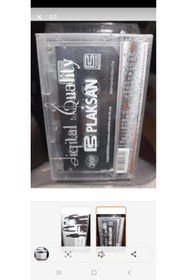 Resim Raks Cankan Bomba Gibi Kaset 