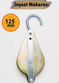 Resim Badem10 Metal İnşaat Makarası 125 mm Dayanıklı Taşıma Yük Kaldırma Kasnak Sistemi Şantiye Vinç Aksesuarı 