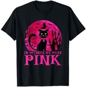 Resim Pembe Kedi Severler Meme Kanseri Farkındalık Tişörtü Giyiyoruz SIYAH 